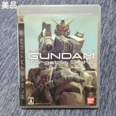 【美品】PS3 機動戦士ガンダ厶 ターゲット イン サイト