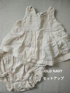 OLDNAVY　セットアップ　70 80 新生児