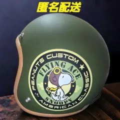 スヌーピー ジェットヘルメット アークス SNJ-20 MBK/SL 57-59 - メルカリ