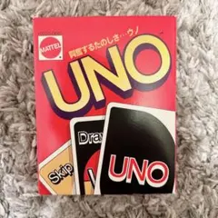UNO カードゲーム　マテル社　アメリカ製　説明書　全枚数あり　美品