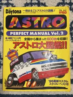 ユックン様 リクエスト 2点 まとめ商品