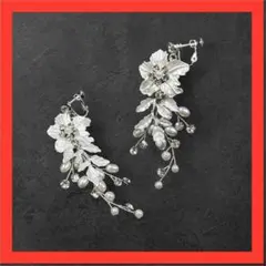 新品　未使用　ウェディング　フラワー　イヤリング　ブライダル　結婚式