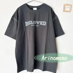 新品 Arinomama カレッジ ロゴ 半袖Tシャツ 綿100/スミクロ