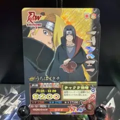 NARUTO ナルティメットミッション うちはイタチ NM-216【8273 NARUTO ナルティメットミッション うちはイタチ NM-216【8273 - メルカリ