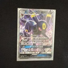 ブラッキーGX RR サン&ムーン 拡張パック コレクション ムーン キラ 0…