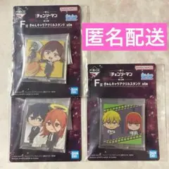 一番くじ チェンソーマン レゼ篇 F賞 きゅんキャラアクリルスタンド マキマ