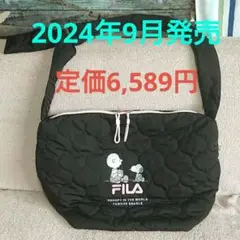 【FILA×PEANUTSスヌーピー】2024年発売、ビッグワンショルダーバッグ
