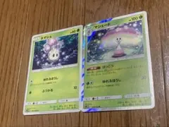 ポケモンカード ネマシュ マシェードR 2枚セットのサムネイル