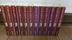 【全巻完結】「あしたのジョー」 文庫全巻セット 1-12巻