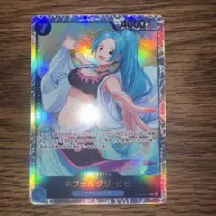 エッグヘッドクライシス ネフェルタリ・ビビ SR EB04-025