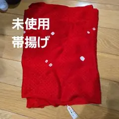 Item thumbnail for item 0397ffc2-0d80-4557-bbba-32472a30820b