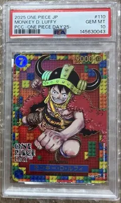 2026年最新】モンキー・D・ルフィ P-110の人気アイテム - メルカリ