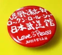 Item thumbnail for item eb49fa4a-d0b2-4504-bbbe-6a93b9f8e25f