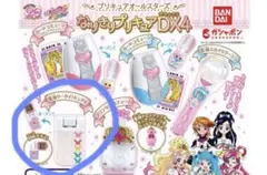 【ガチャガチャ】プリキュアオールスターズ なりきりプリキュアDX4 ★キュアモ★