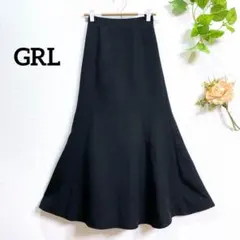 GRL マーメイドロングフレアスカート ゴムウエスト　S 小さめサイズ　黒