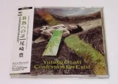2026年最新】尾崎豊 レコードの人気アイテム - メルカリ