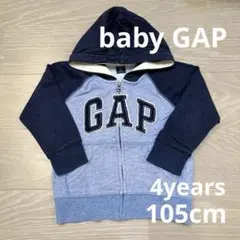 美品✩baby Gap ジップパーカー フード付き パーカー 105 100
