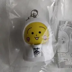 コジコジ スイング コジコジ(おばけ) ガチャ