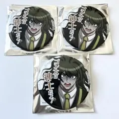 ダンガンロンパ　セリフ缶バッジ　獄原ゴン太　ニューダンガンロンパV3 缶バッジ