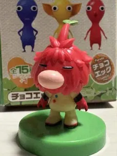 ピクミン チョコエッグ シークレット