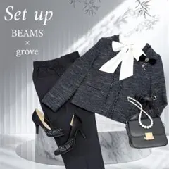 【Lサイズ相当】ママスーツ　パンツスーツ　BEAMS　セットアップ　フォーマル