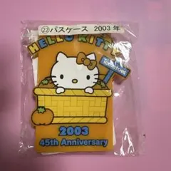 2025年最新】ハローキティ45thの人気アイテム - メルカリ