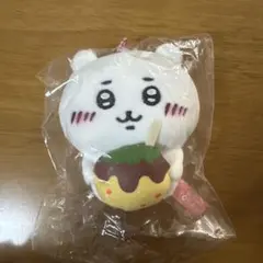 ちいかわ 大阪限定ぬいぐるみキーチェーン（たこ焼き）
