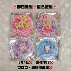 キミプリ　ドリステ　缶バッジ　アイドル・ウインク・キュンキュン・全員集合イラスト