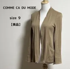 【美品】COMME CA DU MODE ベージュジャケット size 9