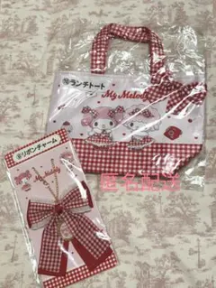 リボンチャーム&ランチトート　マイメロディ マイスウィートピアノ 当りくじ