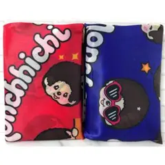 モンチッチ トートバッグ ２種セット お洒落なレトロデザイン ☆★