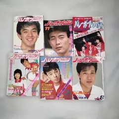 バレーボール雑誌 レトロ - メルカリ