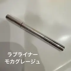 【美品】ラブ ライナー リキッド R4 MGR モカグレージュのサムネイル