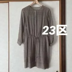 23区　美品　ワンピース　オンワード樫山（自由区　Jプレス　エポカ　組曲と同じ）