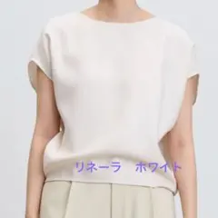 SOEJU リネーラショートスリーブコクーンブラウス アイボリー S - メルカリ