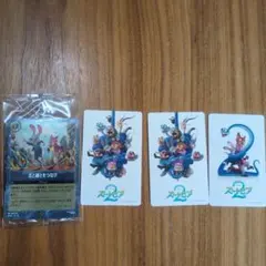 ズートピア2 ムビチケ(使用済み)、トレーディングカード