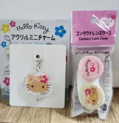 日焼けキティ　アクリルミニチャーム　コンタクトケース