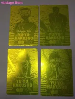 2025年最新】幽遊白書 カード ゴールドの人気アイテム - メルカリ