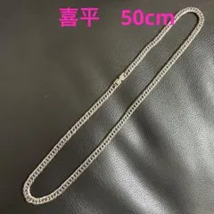 喜平　6面ダブル　ステンレス　クレイジーエンジェル　50cm ネックレス