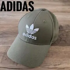 【美品】adidas トレフォイル キャップ オリーブ 送料無料