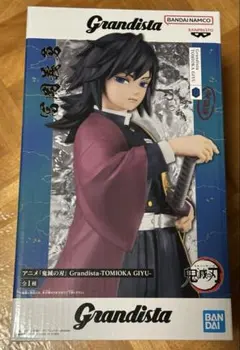2026年最新】冨岡義勇 フィギュアの人気アイテム - メルカリ