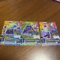 アイカツカード　音城セイラ　【スイングジェミニコーデ】3枚セット