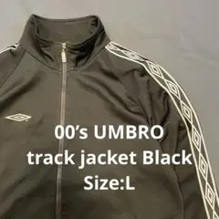 00’s UMBRO track jacket Lサイズ　ブラック　Y2K