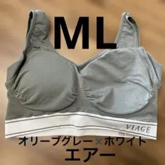 Viage ビューティアップ ナイトブラオリーブグレー✖️ホワイトM Lのサムネイル