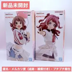 学園アイドルマスター ESPRESTO フィギュア 花海佑芽 花海咲季 2点