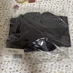 PGブラ　新品未使用