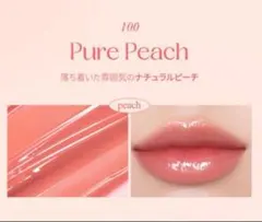 CLIO クリスタルグラムティント 100 Pure Peachのサムネイル