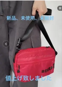 DEEP TASTEショルダーバッグ　赤