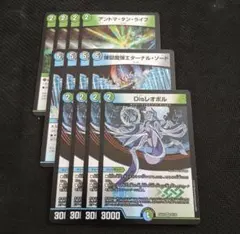 もけもけ様 リクエスト 2点 まとめ商品