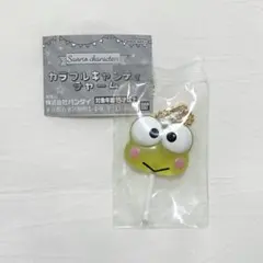 サンリオ カラフルキャンディーチャーム けろけろけろっぴ